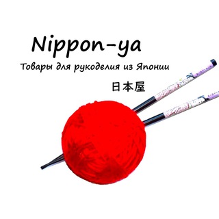 Пряжа из Японии