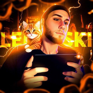 Отзывы Lebovski OFFICIAL UC STORE