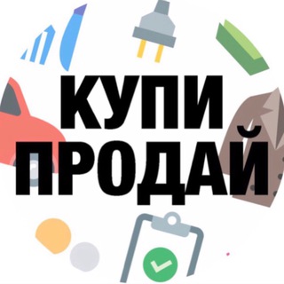 Купи/продай/Дагестан