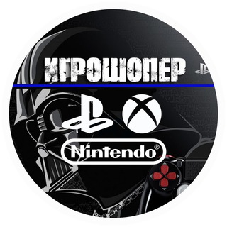 Игрошопер