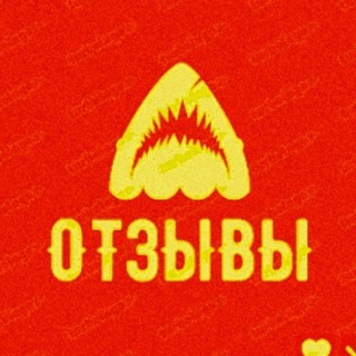 ОТЗЫВЫ OTVETPER 2023-2026