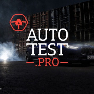 Autotest Management