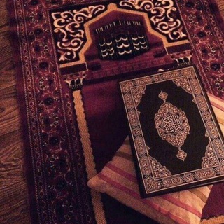 القران الكريم