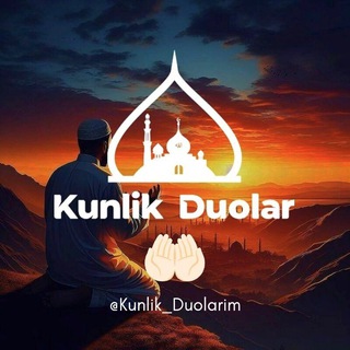 Duolar va Zikrlar 🤲🏻