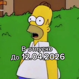 Данил Горбачев