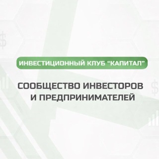 Совместные сделки