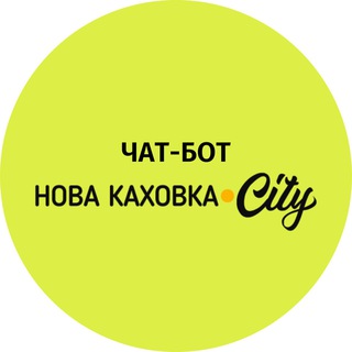 Novakahovka.City
