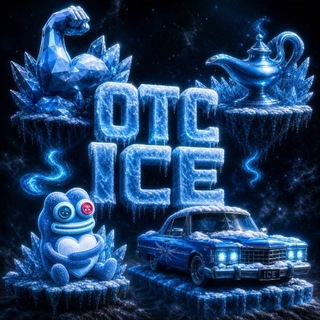 OTC ICE | MARKET GIFTS