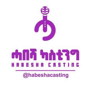 habesha casting agency