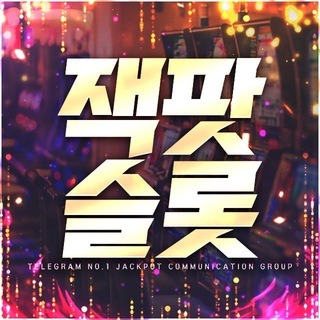 🎰 잭팟 카지노&슬롯🎰