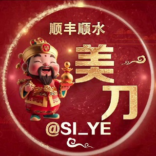 美刀 （商务对接号）