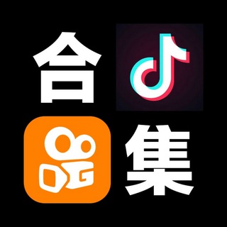抖音快手美女合集💮