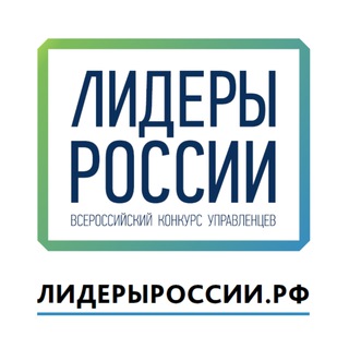 Лидеры России