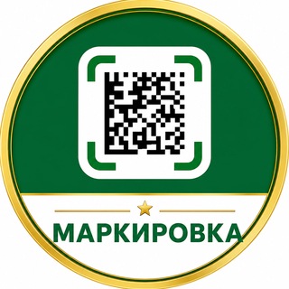ASL BELGISI Маркировка