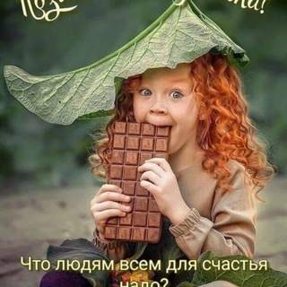 Анна Александровна