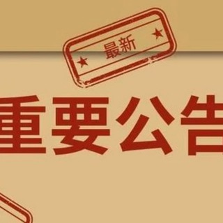 代理教程频道🅥