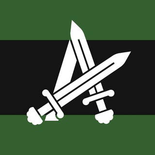 Авангард (АКС)