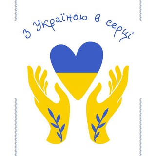 Подорожуємо Україною