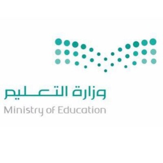 قناة الوظائف التعليمية
