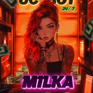 MILKA UC 24/7