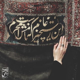 تی‌شین