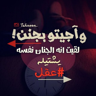 بــوح تـــعزي♛⇣🐰☄️₎✦