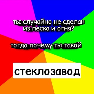 БЛЯДСКАЯ БУТЫЛКА БЛЯДЕЙ