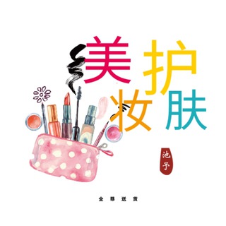 🔅 .ʚ美妆 ᵕ 护肤 ɞ ✐ ～ 💗