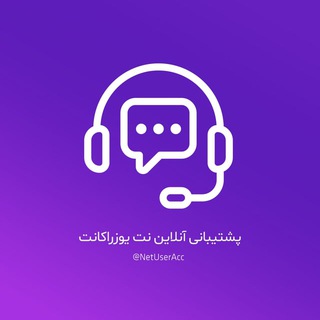 استارلینک موجود - آنلاین