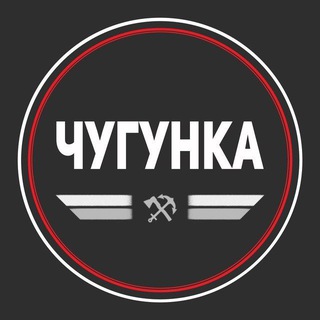 Связь с машинистом