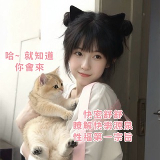 本土臺妹約會精選Gleezy：ssyyds