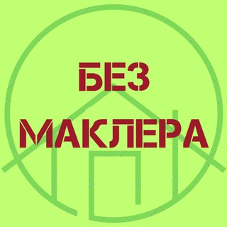 БЕЗМАКЛЕР КВАРТИРА | БЕЗ МАКЛЕРA | МАКЛЕРСИЗ