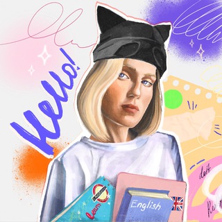 Katerina | lesson guides🇬🇧