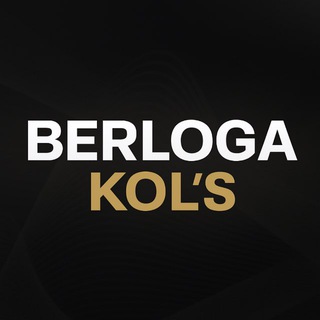 BERLOGA KOL’s(marketing)
