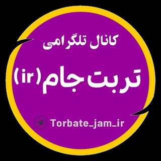 تربت جام ( ir )