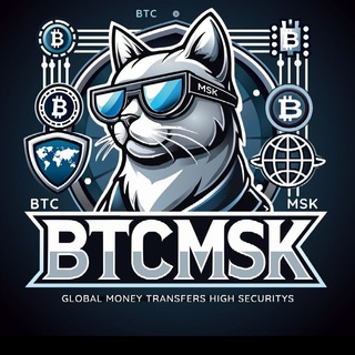BTC MSK