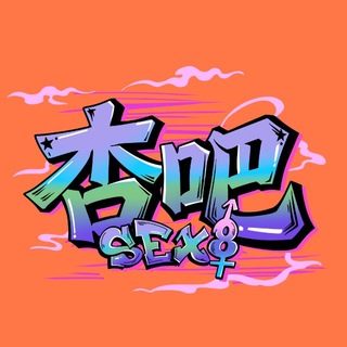 【杏吧包养】客户反馈