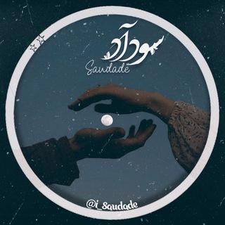 سودآد