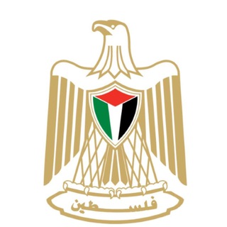 وزارة الصحة الفلسطينية