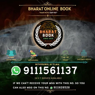 Bharat book