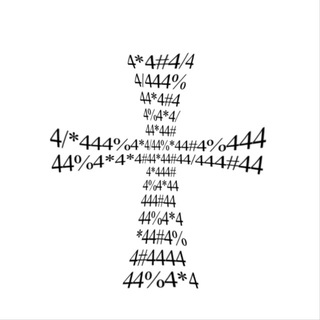 444giveness