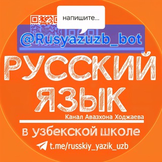 russkiy_yazik_uzb_bot