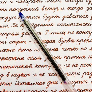 Дисграфия, нейрокоррекция почерка и учебных трудностей