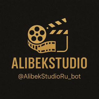 Алибек Кино Бот