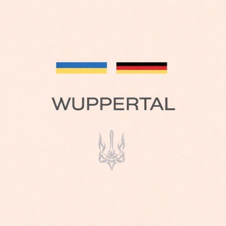 Украинцы в Вупертале | Чат 🇩🇪