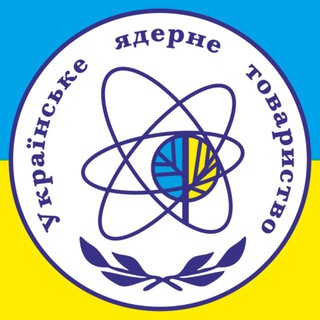 ВП ГО «УкрЯТ» в місті Південноукраїнськ