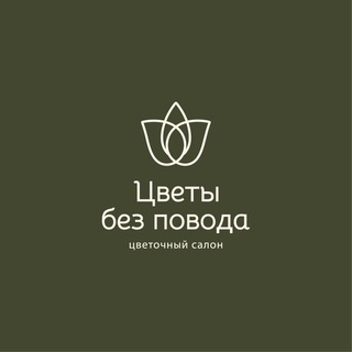 Цветы без Повода Доставка цветов г. Курск