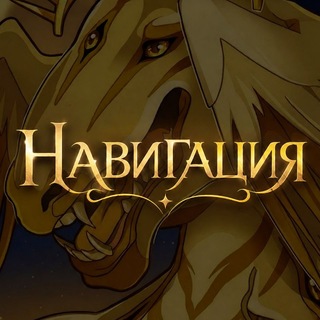 Навигация | Желтая Пресса