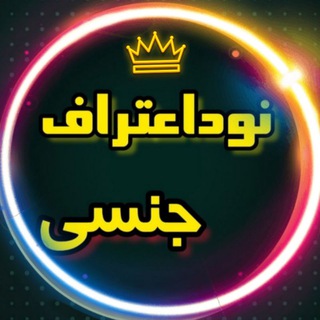 کانال نود وطنی سکسی/ازازیل