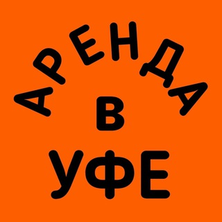 Аренда квартир Уфа